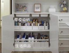 好的收纳箱 好的收纳工具
