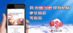 凉席用久了如何消毒 凉席怎样清洗?可以去,螨虫?