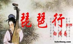 千呼万唤始出来的意思是什么 千呼万唤始出来什么意思呀