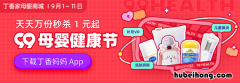 怎样挑选纸尿裤 怎样选购纸尿裤