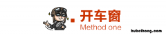 夏天开车犯困怎么快速提神醒脑 夏天开车犯困怎么办
