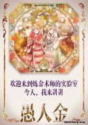 怎样鉴别黄铜矿,黄铁矿,自然金 黄铁矿和自然金的区别