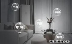 冬天甲醛会挥发出来吗 冬天的甲醛是不是会更加厉害