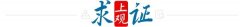 牙膏卫生纸塞鼻子治咳嗽吗? 牙膏卫生纸图片什么意思