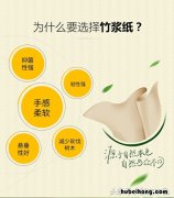 生活用纸有什么用途 日常生活用纸有哪几种