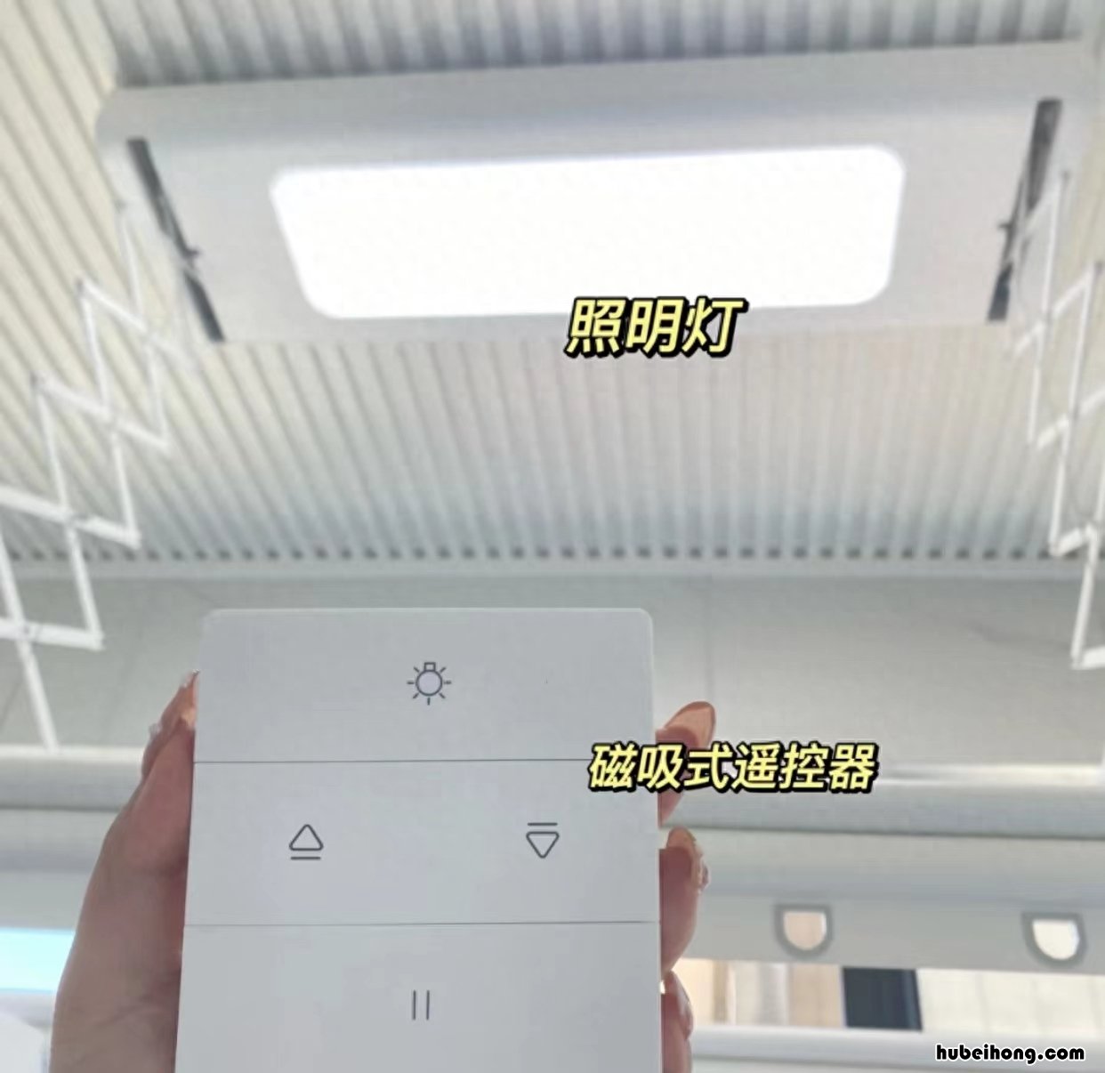 电动晾衣架到底好不好 电动晾衣架有什么缺点