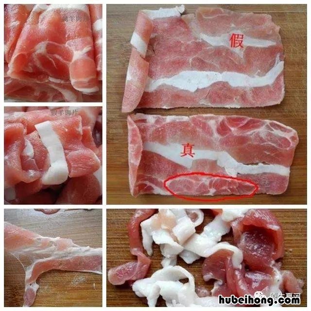 分辨真假羊肉可以采用哪些方法? 怎样辨别真假羊肉