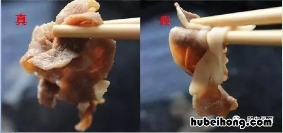 分辨真假羊肉可以采用哪些方法? 怎样辨别真假羊肉