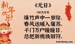 千门万户瞳瞳日出自哪首古诗 千门千门万户瞳瞳日
