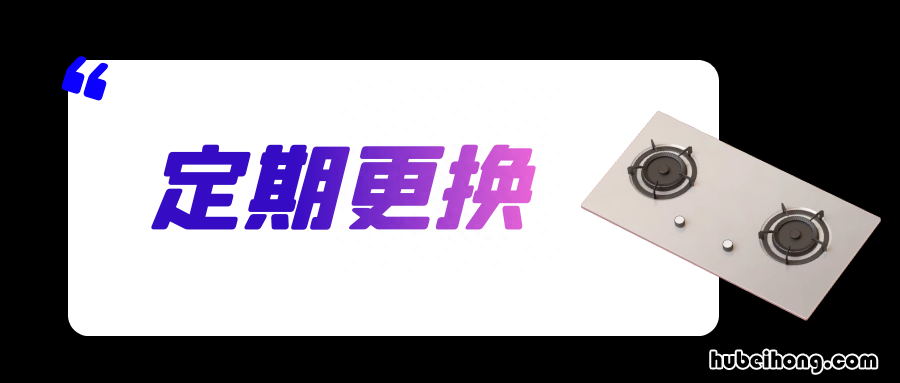 燃气安全常识10条 燃气的安全知识