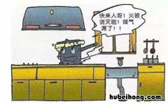 燃气使用过程中的错误行为是 燃气使用过程中插卡