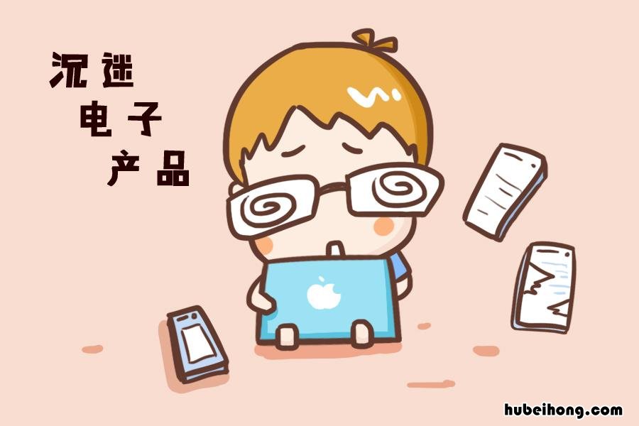 如何戒掉手机瘾建议 如何才能戒掉手机瘾