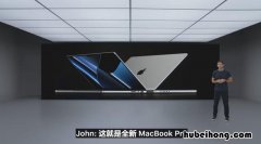 苹果三件套有什么用 苹果三件套都是什么