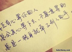 卑微的爱情伤感句子有哪些 卑微的爱情伤感句子