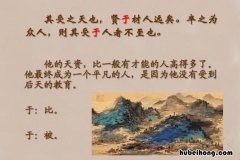卒之为众人是什么意思 卒之为犬所捕的卒什么意思