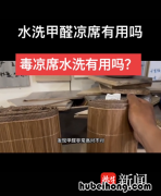 凉席知乎 凉席知乎推荐