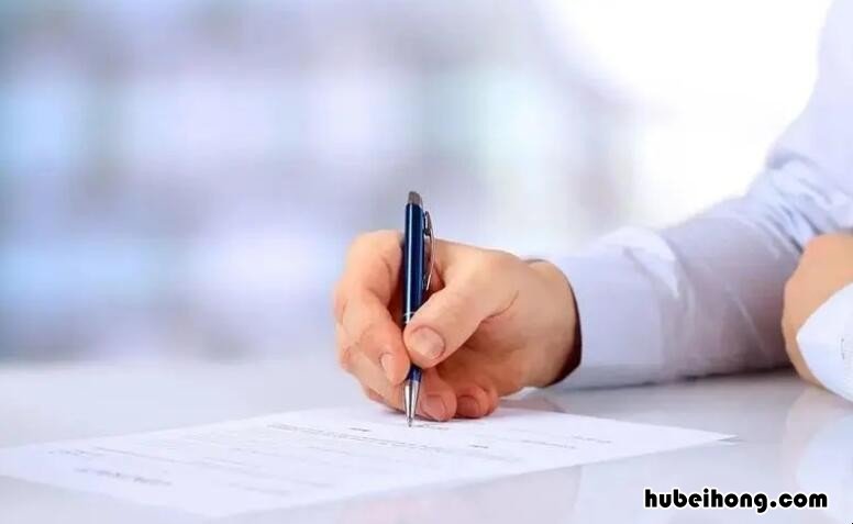 单位评语怎么写 大学生暑期社会实践单位评语怎么写