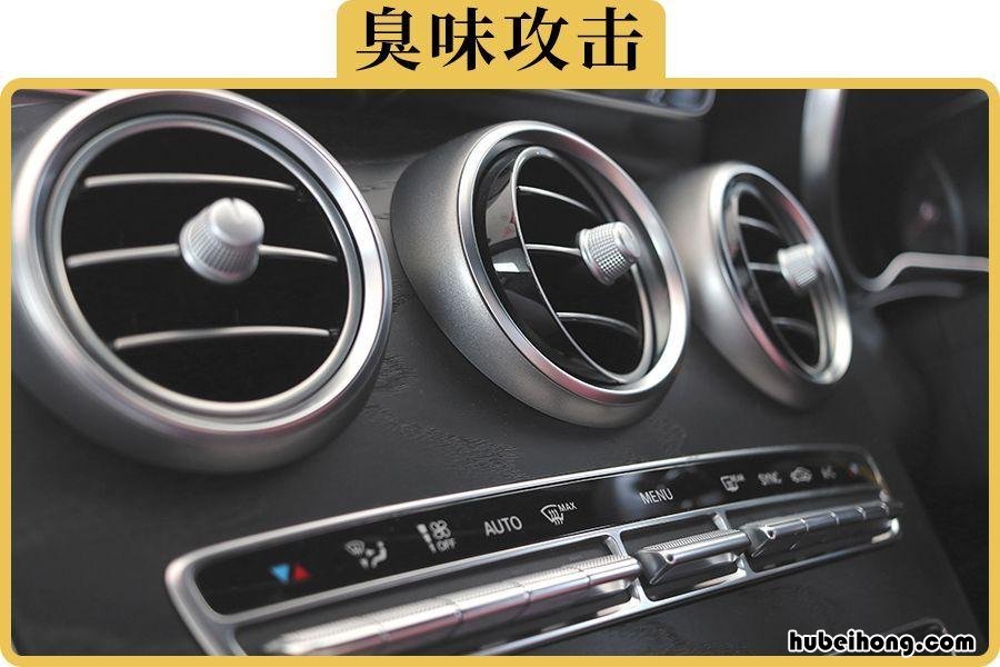 车里空调喷雾 车内空调喷雾什么原因