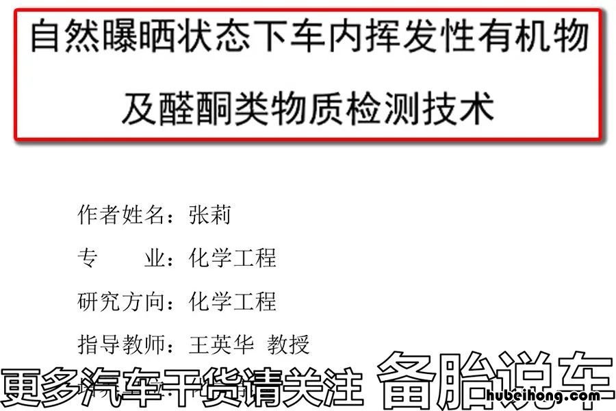 车里空调喷雾 车内空调喷雾什么原因