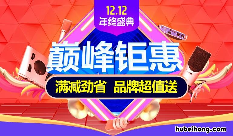 音响设备讲解 音响器材摆放位置