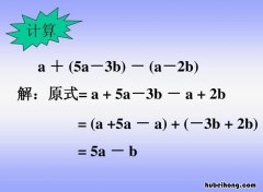 单项式和多项式的区别是什么 单项式×多项式的法则