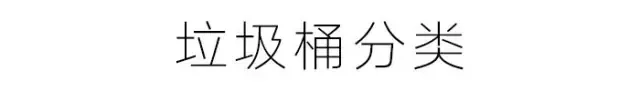 家里垃圾桶怎么选颜色好 家里垃圾桶怎么选颜色好看