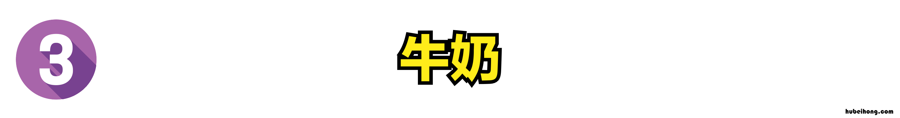手沾到墨水怎么去掉 手上弄到墨水怎么去掉