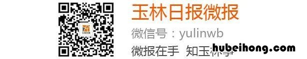 广西玉林公路规划最新消息图 广西玉林公路规划最新消息新闻