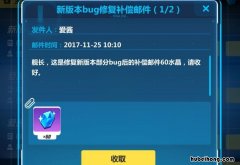 卡bug是什么意思 卡BUG是什么意思