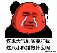 住顶楼夏天会很热吗 住顶楼夏天会不会很热