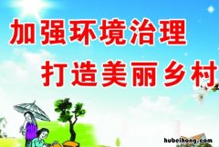 卫生标语有哪些 卫生标语大全图片简单