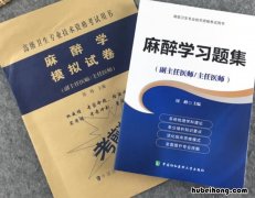 卫生职称考试通过标准是什么 卫生职称考完多久出成绩