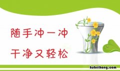 卫生间标语有哪些 卫生间标语有哪些图片