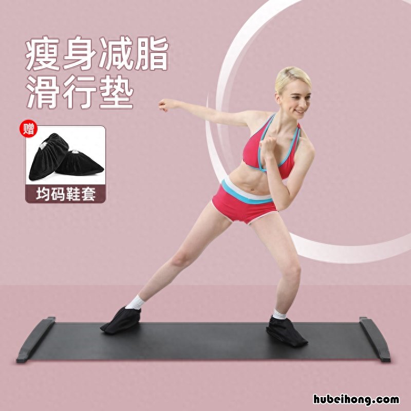 健身脚垫致癌 家庭健身垫