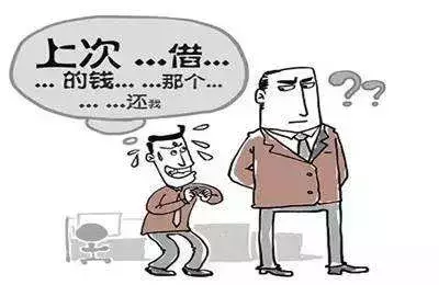 怎样对付借钱不还钱的人? 如何对付借钱不还的人可以报警吗
