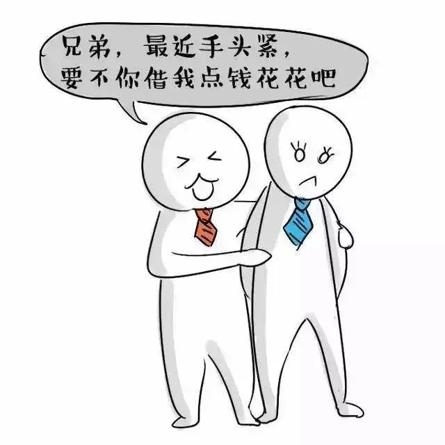 怎样对付借钱不还钱的人? 如何对付借钱不还的人可以报警吗