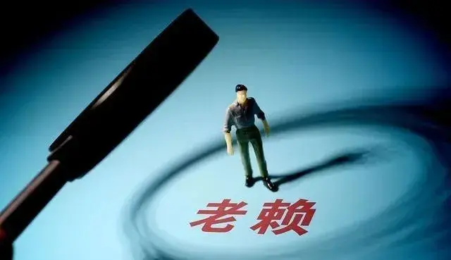 欠钱不还到底怎么办才好? 欠钱不还怎么处理?