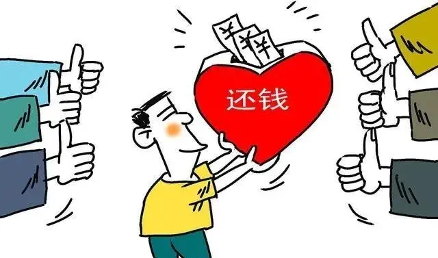 欠钱不还到底怎么办才好? 欠钱不还怎么处理?