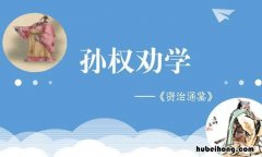 卿今者才略的略字是什么意思 卿今者才略怎么断句
