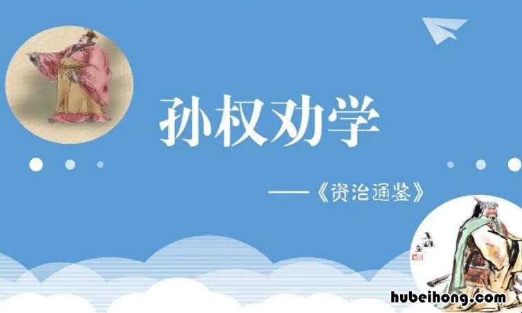 卿今者才略的略字是什么意思 卿今者才略怎么断句