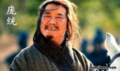 历史上庞统是哪个朝代的