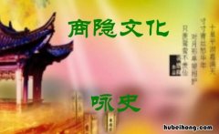 历览前贤国与家的下一句是什么 历览前贤国与家出处