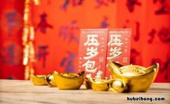 压岁钱最早出现在哪个朝代 压岁钱最早的作用是辟邪对吗