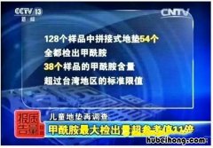 安全地毯生产厂家 安全地毯接线图四线制