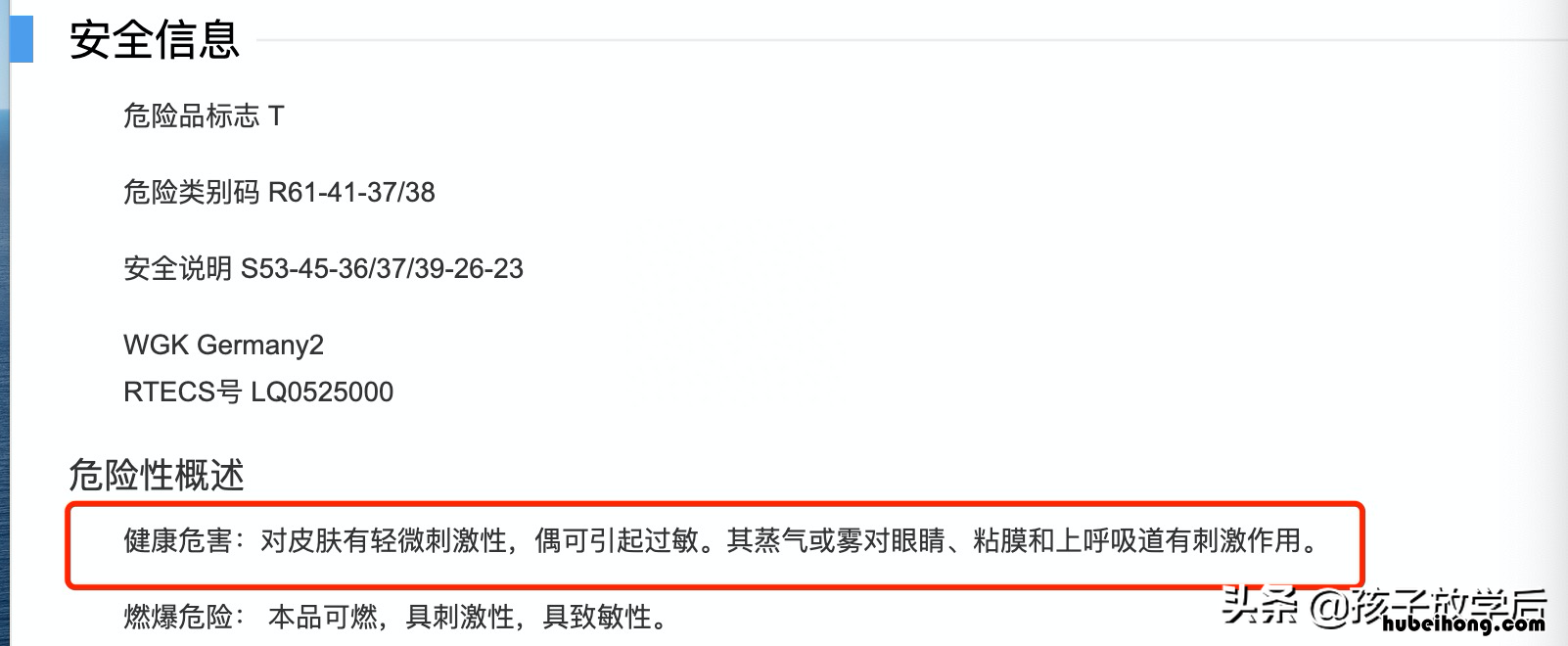 安全地毯生产厂家 安全地毯接线图四线制