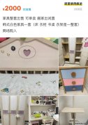 装修省钱小技巧 装修想省钱