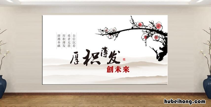 厚积薄发怎么造句 厚积薄发的运用