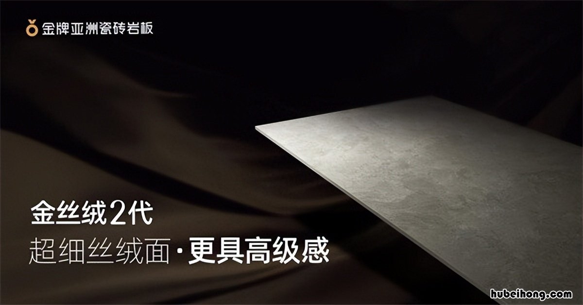 金丝瓷砖效果图片 金丝瓷砖优缺点有哪些