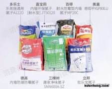 7款腻子粉对比测评：整体达标，2款游离甲醛较高