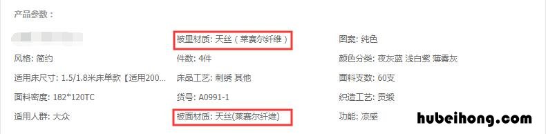 四件套400元质量怎样 浪莎洗发露4件套多少钱